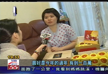 〈獨家〉七年生創意！網路賣水果業績百萬