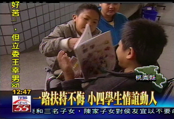 好小子楊德貴　為半癱同學把屎尿