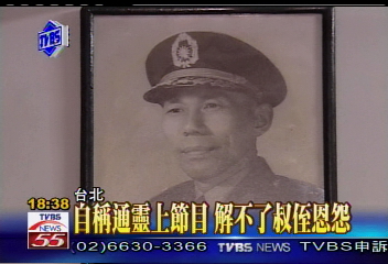 〈獨家〉「要告還是改運?」老律師兼看風水