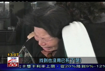 台電工務車墜德基水庫　2死2失蹤