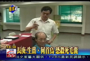 〈獨家〉長庚：生薑、何首烏　恐殺死毛囊