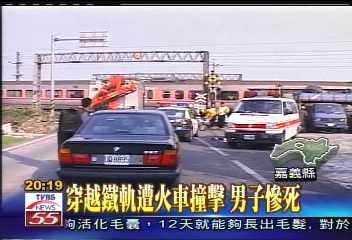穿越鐵軌遭火車撞擊　男子慘死