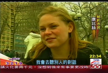 偷聽路人聊八卦 「偷聽網站」爆紅