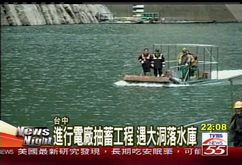 來不及煞車！台電4員工墜谷身亡