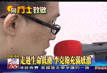 【熱愛生命系列報導】車禍全身癱瘓　李克翰帶希望重生