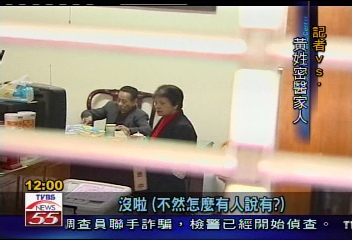 踢爆色狼密醫 涉嫌搓女病患胸部