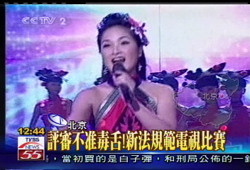 評審不准毒舌！　新法規範電視比賽