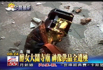 醉女大鬧寺廟 神像供品全遭殃