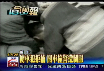擄車犯拒捕 開車撞警遭制伏