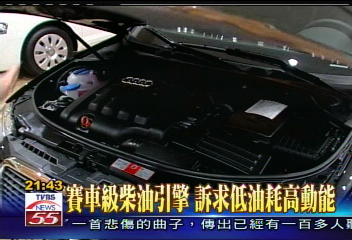 百年經典利曼賽車 24hr風馳電掣
