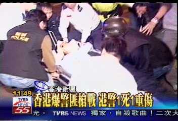 香港爆警匪槍戰　港警1死1重傷