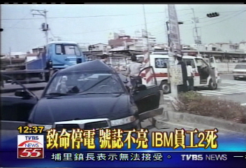亮不亮　兩條命！紅綠燈停電肇車禍