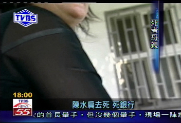 〈獨家〉惡劣! 人都死了銀行還電話催債