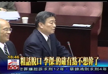 兩度「退出政壇說」 藍委緊咬蘇揆