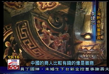 250年歷史 清古宅搖身變餐廳