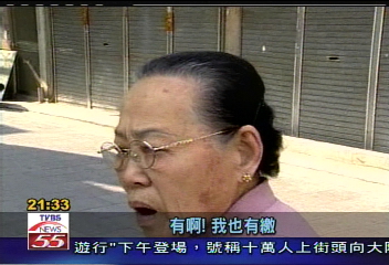 金門最大宗倒會 女工友倒會5000萬