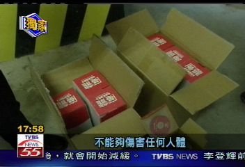 〈獨家〉買了不敢用! 縣府80「魔龍」堆倉庫