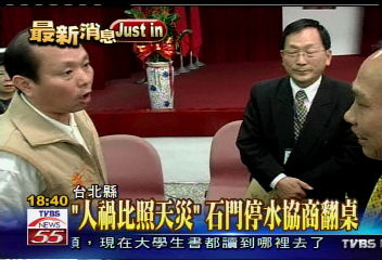 「明明是人禍」!談停水賠償 怒翻桌