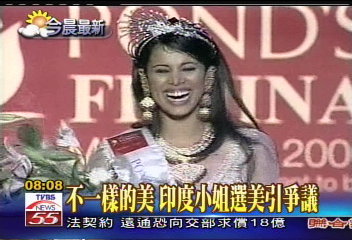 不一樣的美　印度小姐選美引爭議