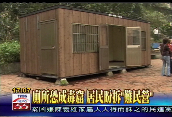 美意成惡夢！　活動中心變治安死角