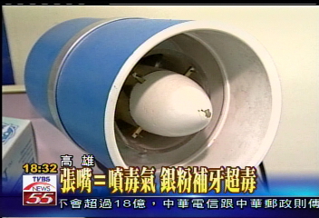 銀粉補牙大陣仗! 牙醫帶防毒面具