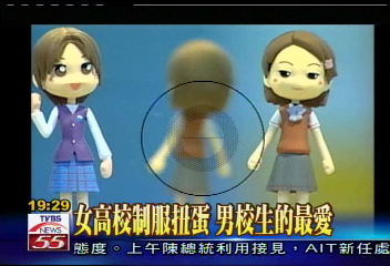 女高校制服扭蛋　男校生的最愛