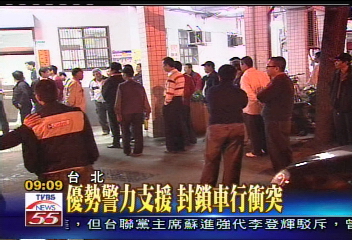 排班糾紛 計程車司機遭砸車圍毆