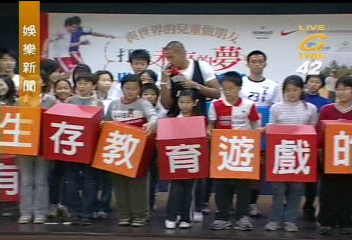 周華健挑戰廚藝　黑人代言兒童運動會