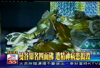 曼谷知名四面佛　遭精神病患搗毀