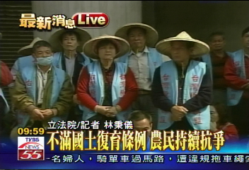 收掉瓦斯桶！　農民持續在立院抗爭