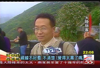 霧鎖香江　珠三角污染影響香港