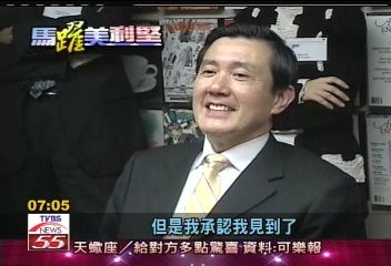 馬英九抵華府　會晤副國務卿佐立克