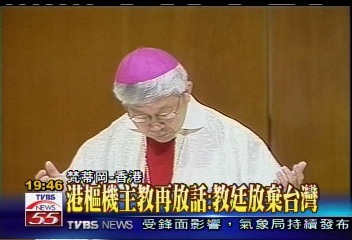 港樞機主教再放話:教廷放棄台灣