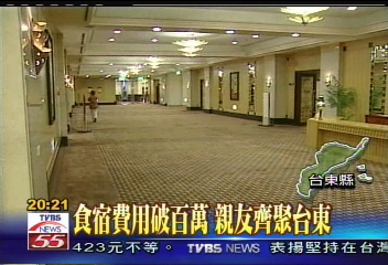 小S補請婚宴滿月酒 席開80桌擺闊