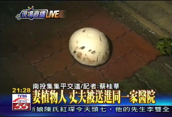 台鐵剪票員遭火車撞　傷重不治