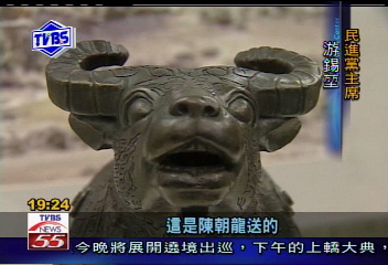 〈獨家〉水牛拉黨!游錫堃最愛收集「牛」