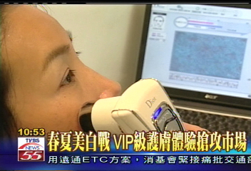 春夏美白戰　VIP級護膚體驗搶攻市場