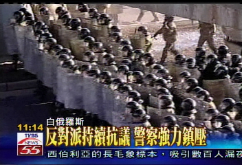 反對派持續抗議　警察強力鎮壓
