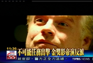 不可能任務出擊　金獎影帝演反派