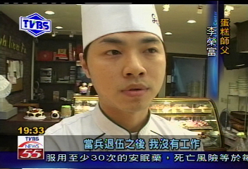〈獨家〉傳承家業!鈑金師父轉行做蛋糕