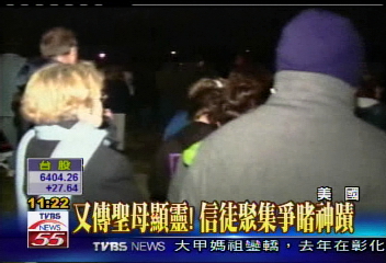 又傳聖母顯靈！　信徒聚集爭睹神蹟