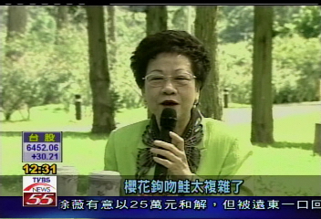 櫻花鉤吻鮭也正名 改叫「台灣鮭魚」