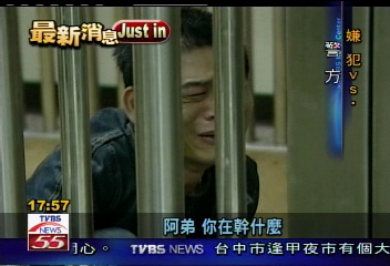 討債大惡霸落網 搗毀警局又裝龜