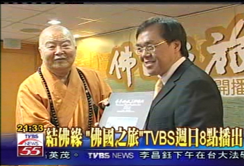 結佛緣 「佛國之旅」TVBS周日8點播出