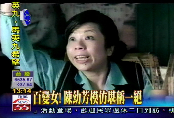 〈獨家〉百變女！　陳幼芳模仿堪稱一絕