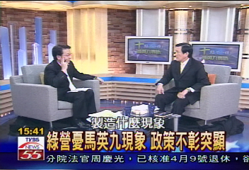 【十點不一樣　馬英九專訪】訪美行發聲　提昇台灣的國際地位（三）