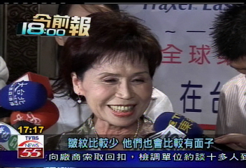 深層雷射除肝斑 70歲阿嬤變阿姨