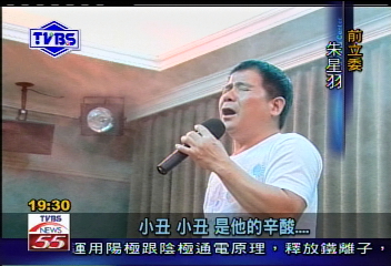 離政壇2年 朱星羽隱身觀音山豪宅