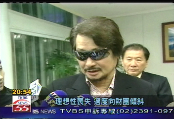 施明德批扁蘇謝游迷失：權力傲慢