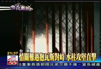想不開！　黃姓男子企圖引爆瓦斯筒